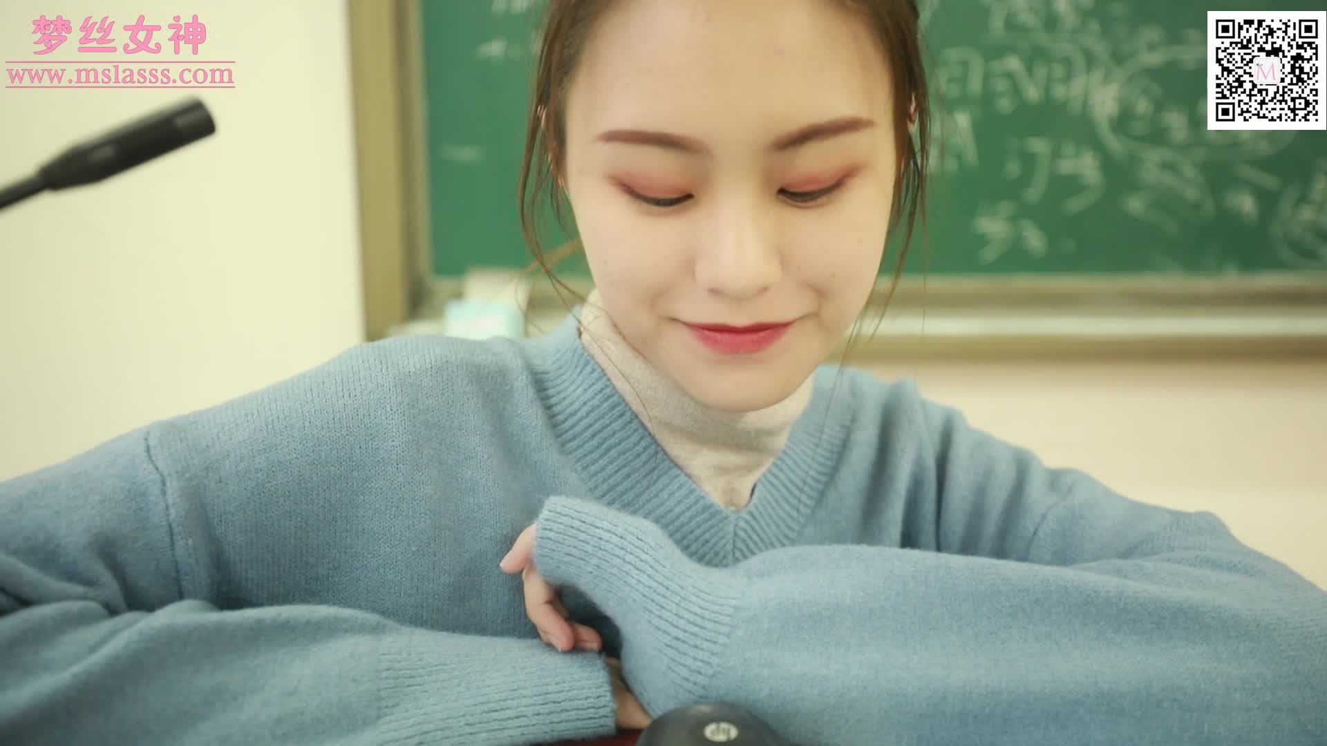 图片[2]-MSLASS梦丝女神_2019_12_26_NO.090_林可儿_学院风_64_1P1V_1.11GB-丽丝屋