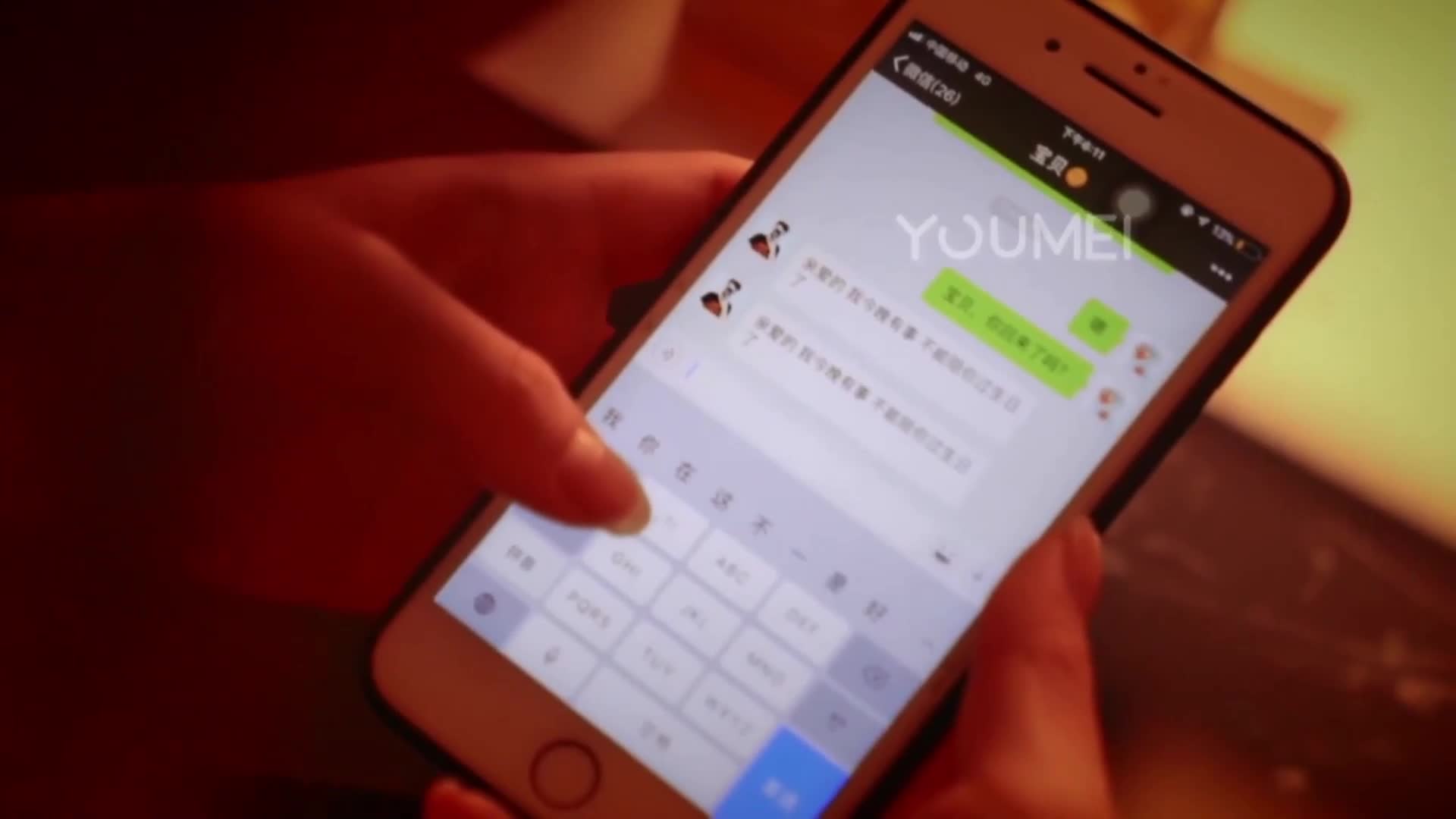 图片[4]-YouMei尤美_视频_2019.01.17_NO.178_放纵の柔情_陈圆圆_1V_72M-丽丝屋