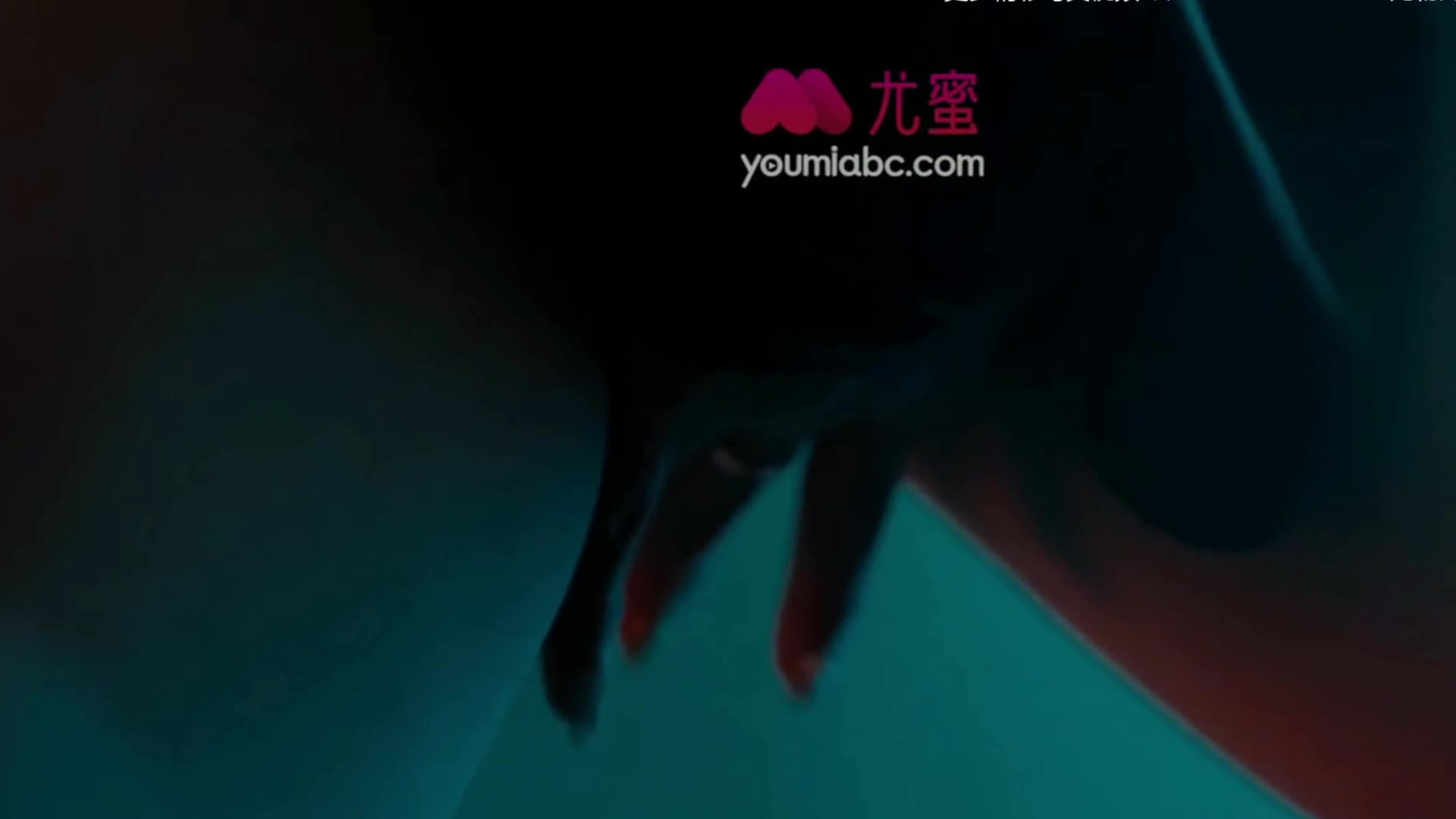 图片[5]-YouMi尤蜜_视频_2020.04.10_NO.597_旖旎动人_孙Amber_1V_131MB-丽丝屋