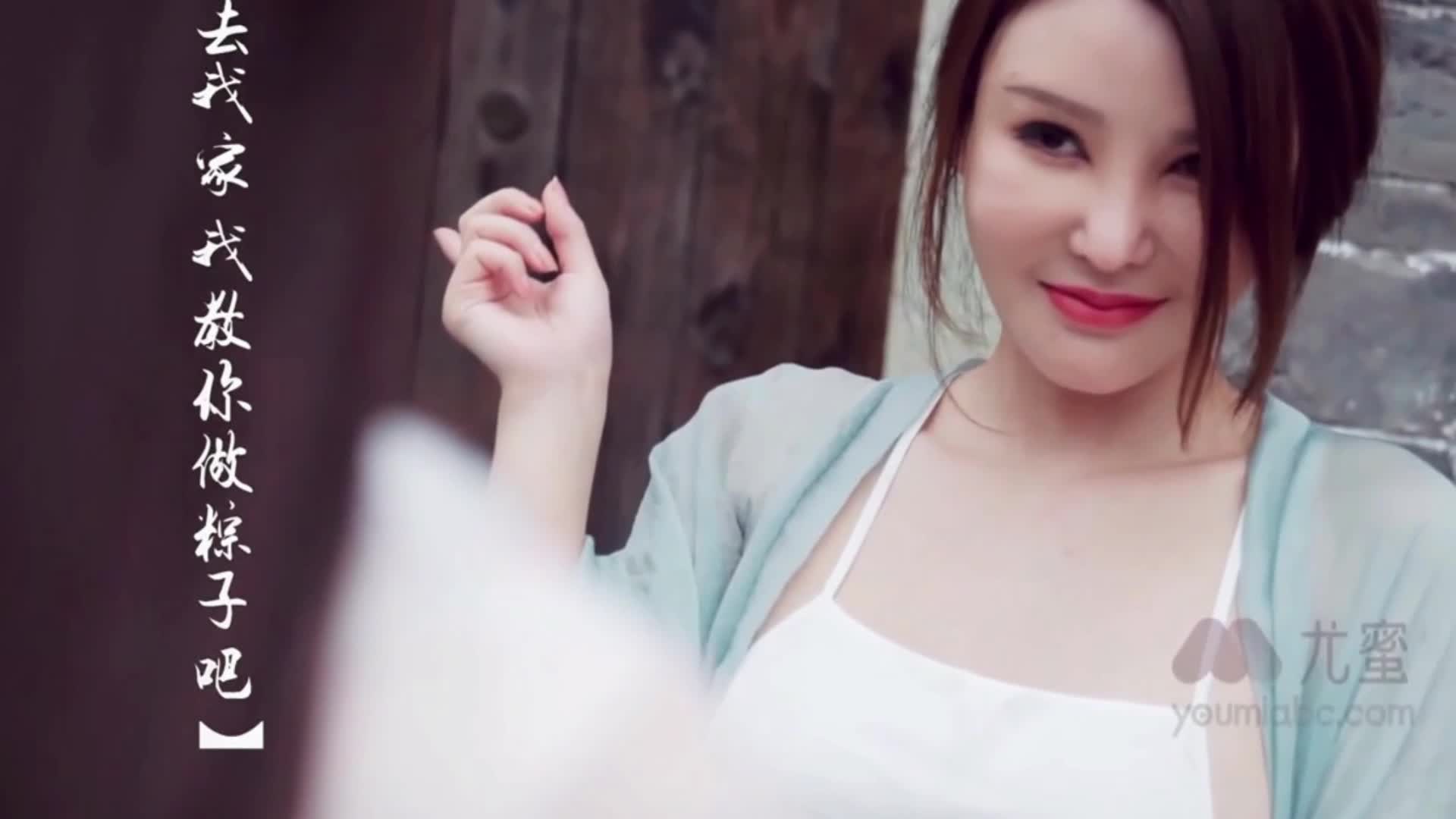 图片[4]-YouMi尤蜜_视频_2020.06.28_NO.662_尽情放_粽_尤蜜合辑_1V_427MB-丽丝屋