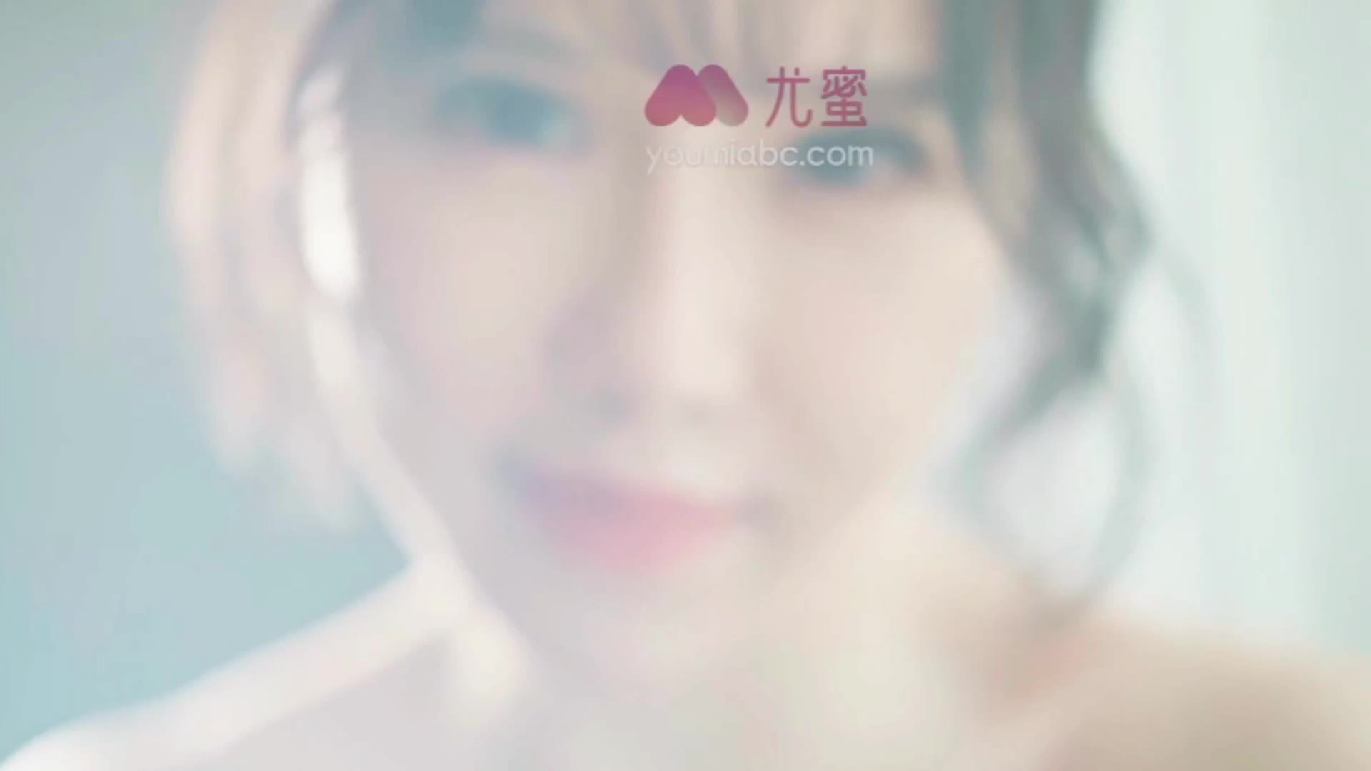 图片[4]-YouMi尤蜜_视频_2020.07.20_NO.693_一眼沉沦_奶熙宝宝_1V_135MB-丽丝屋