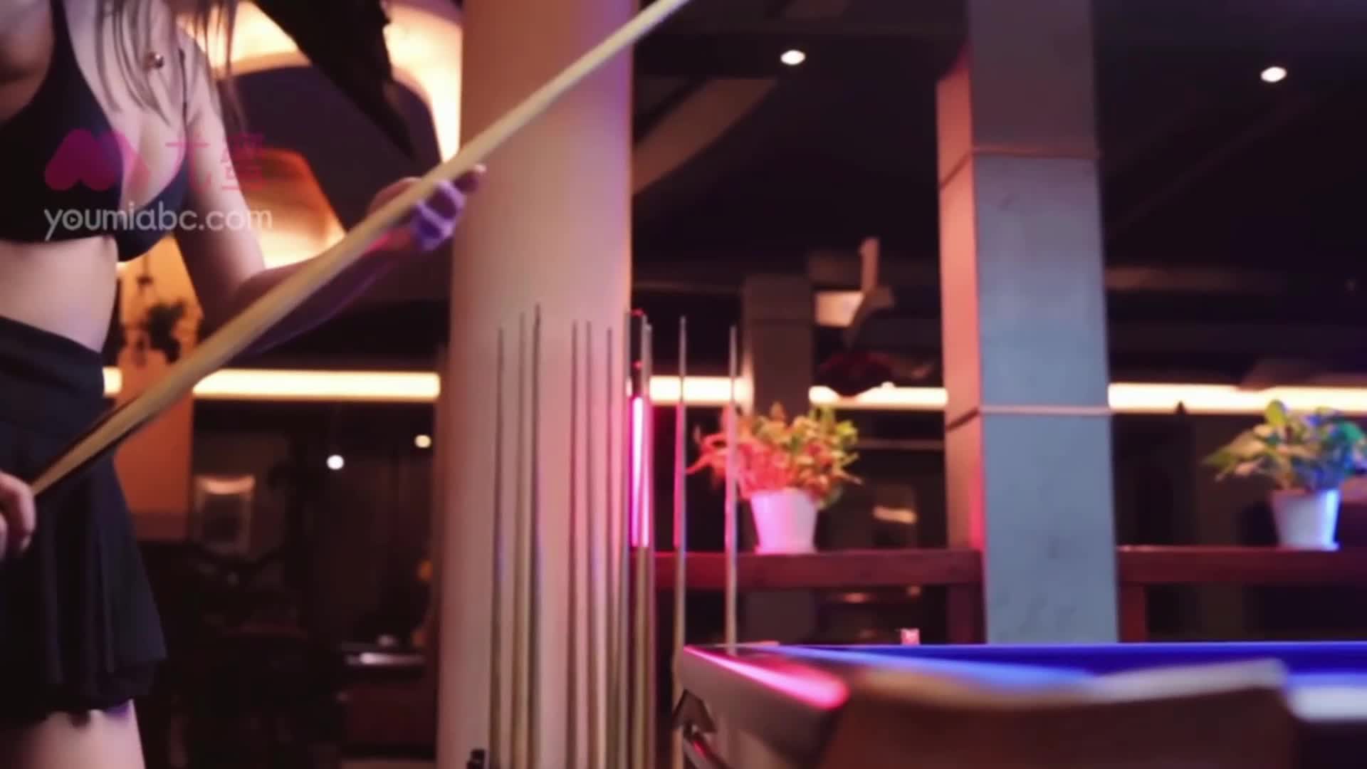 YouMi尤蜜_视频_2020.09.09_NO.733_台球女郎_静静_1V_109MB-丽丝屋