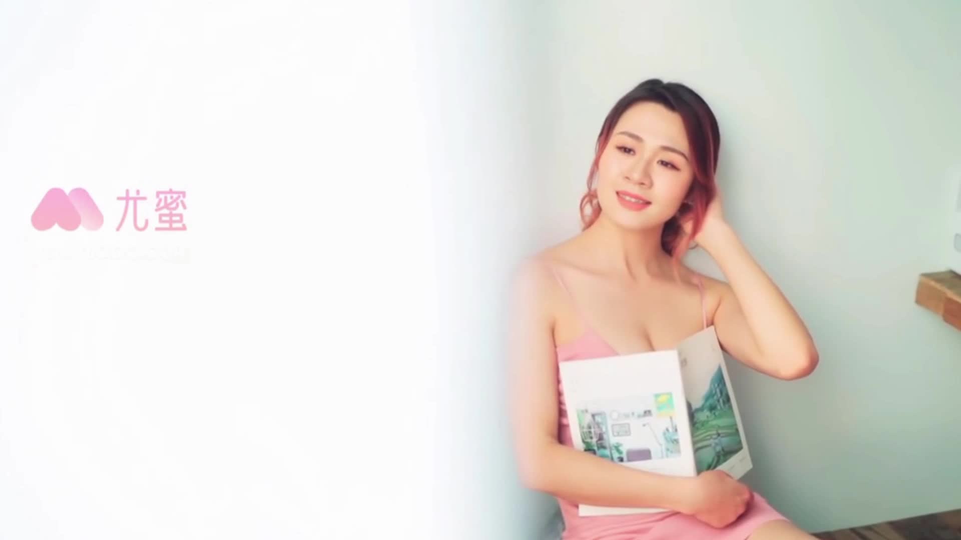 YouMi尤蜜_视频_2020.12.17_NO.780_闻香识女人_Cici_1V_131MB-丽丝屋