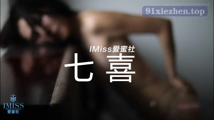 图片[5]-IMISS_2018.01.13_VN.022_李李七七喜喜-丽丝屋